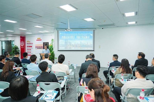 港股配资 2025年中新（重庆）企业家交流对接会在渝中区举行